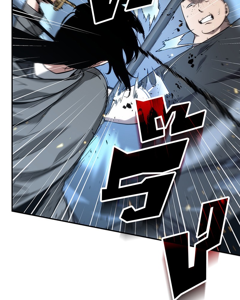 Omniscient Reader ตอนที่ 53 84