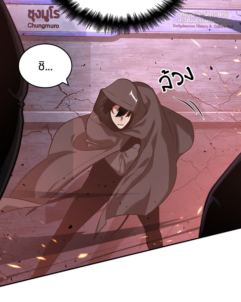 Omniscient Reader ตอนที่ 53 91