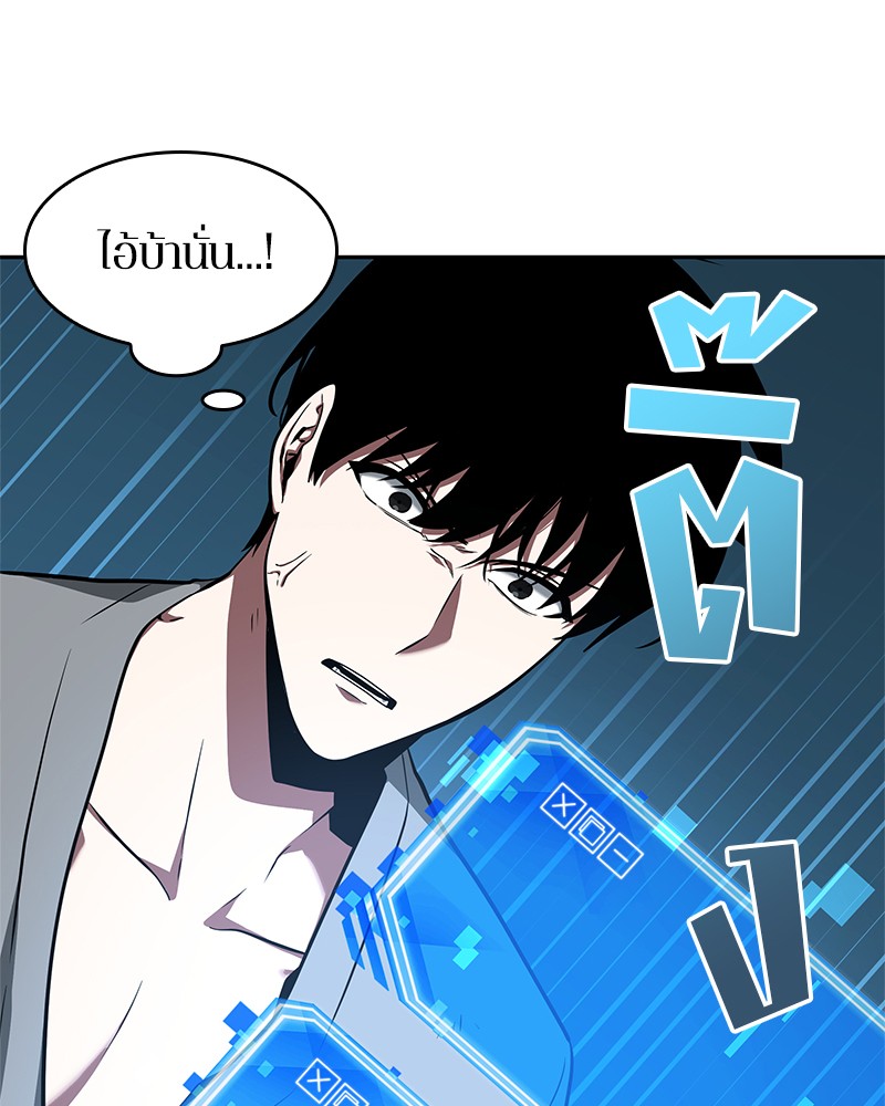 Omniscient Reader ตอนที่ 55 102