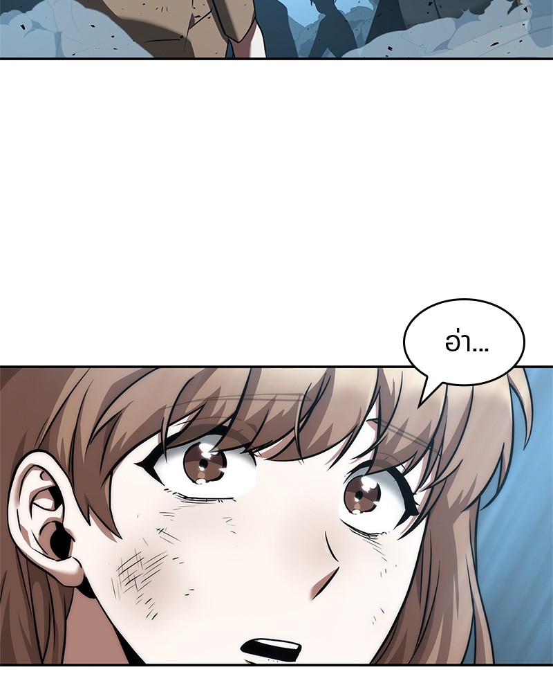 Omniscient Reader ตอนที่ 55 111