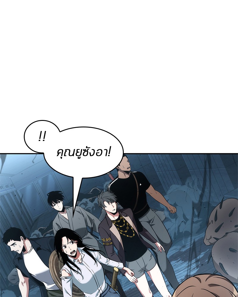Omniscient Reader ตอนที่ 55 112