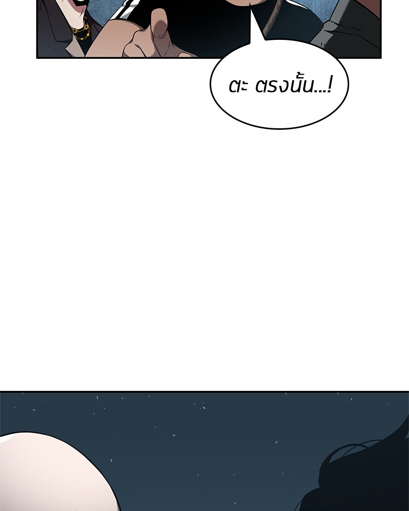 Omniscient Reader ตอนที่ 55 115