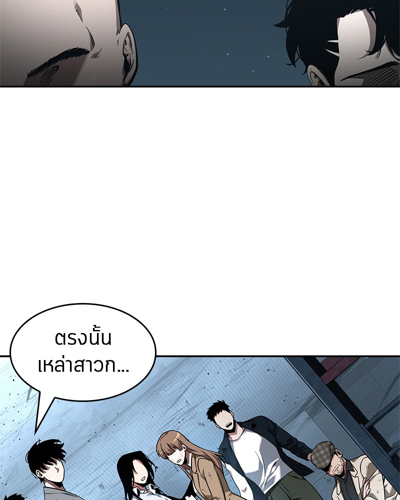 Omniscient Reader ตอนที่ 55 116