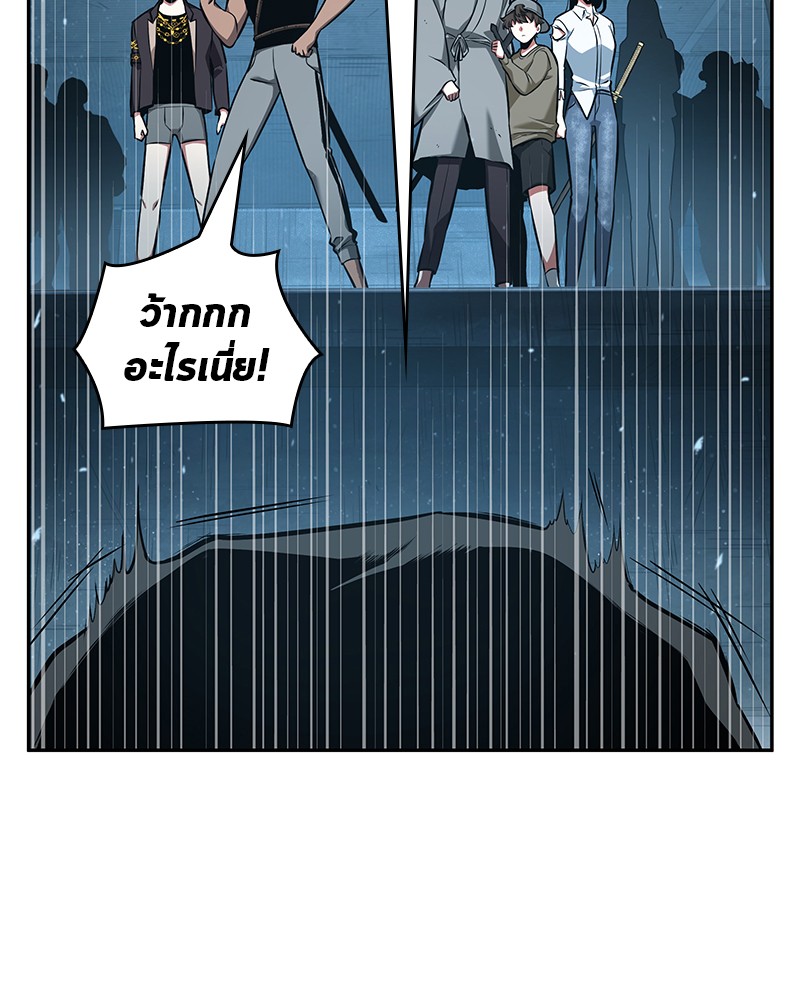 Omniscient Reader ตอนที่ 55 130