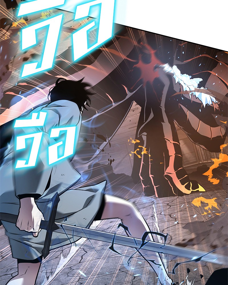 Omniscient Reader ตอนที่ 55 14