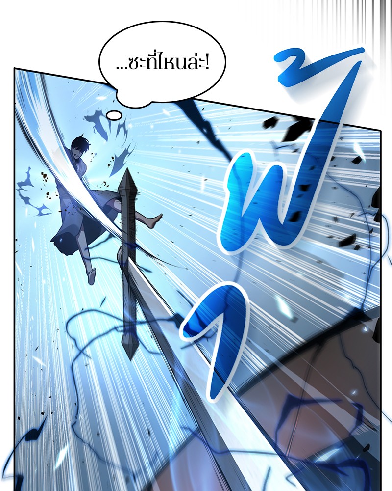 Omniscient Reader ตอนที่ 55 26