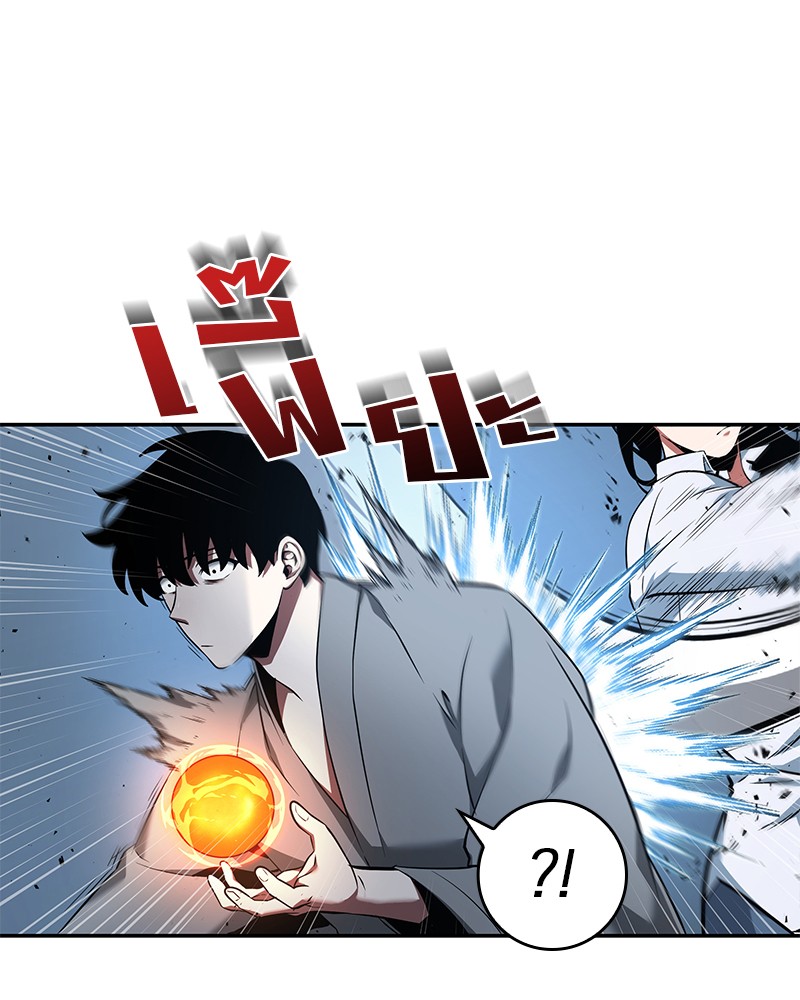 Omniscient Reader ตอนที่ 55 59