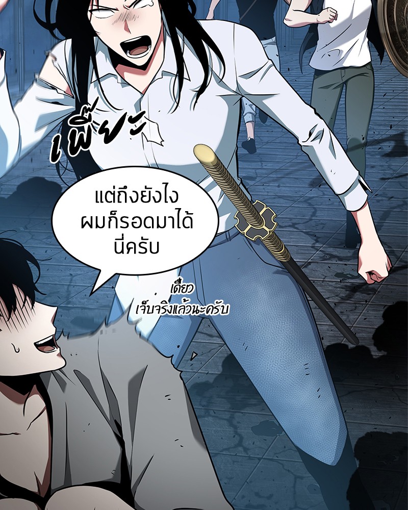 Omniscient Reader ตอนที่ 55 65