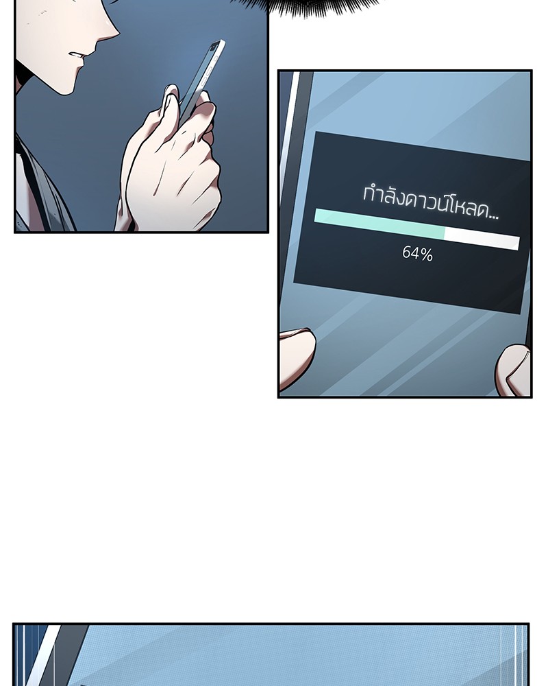Omniscient Reader ตอนที่ 55 81