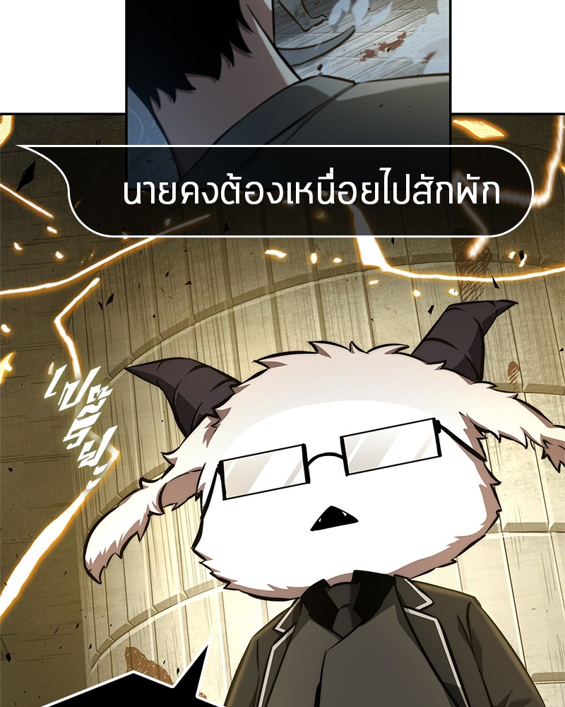 Omniscient Reader ตอนที่ 55 91
