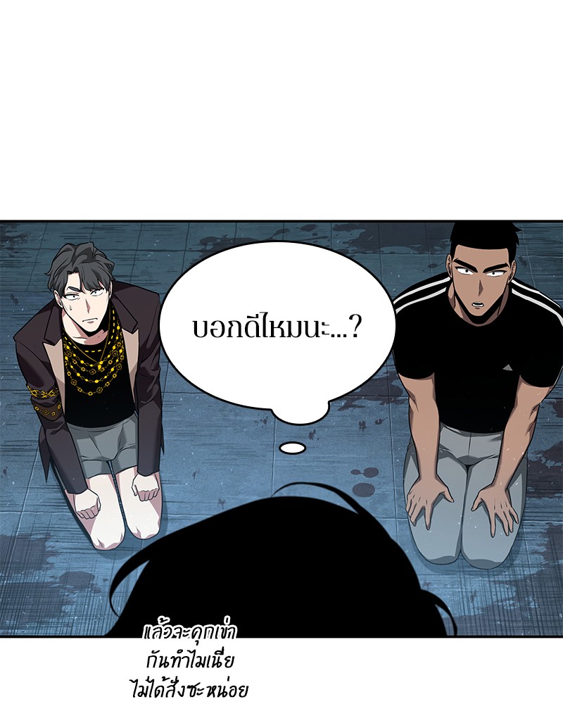 Omniscient Reader ตอนที่ 56 114