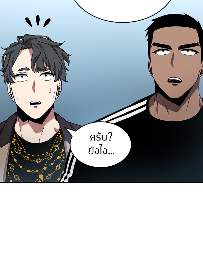 Omniscient Reader ตอนที่ 56 135