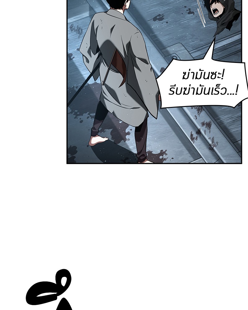Omniscient Reader ตอนที่ 56 70