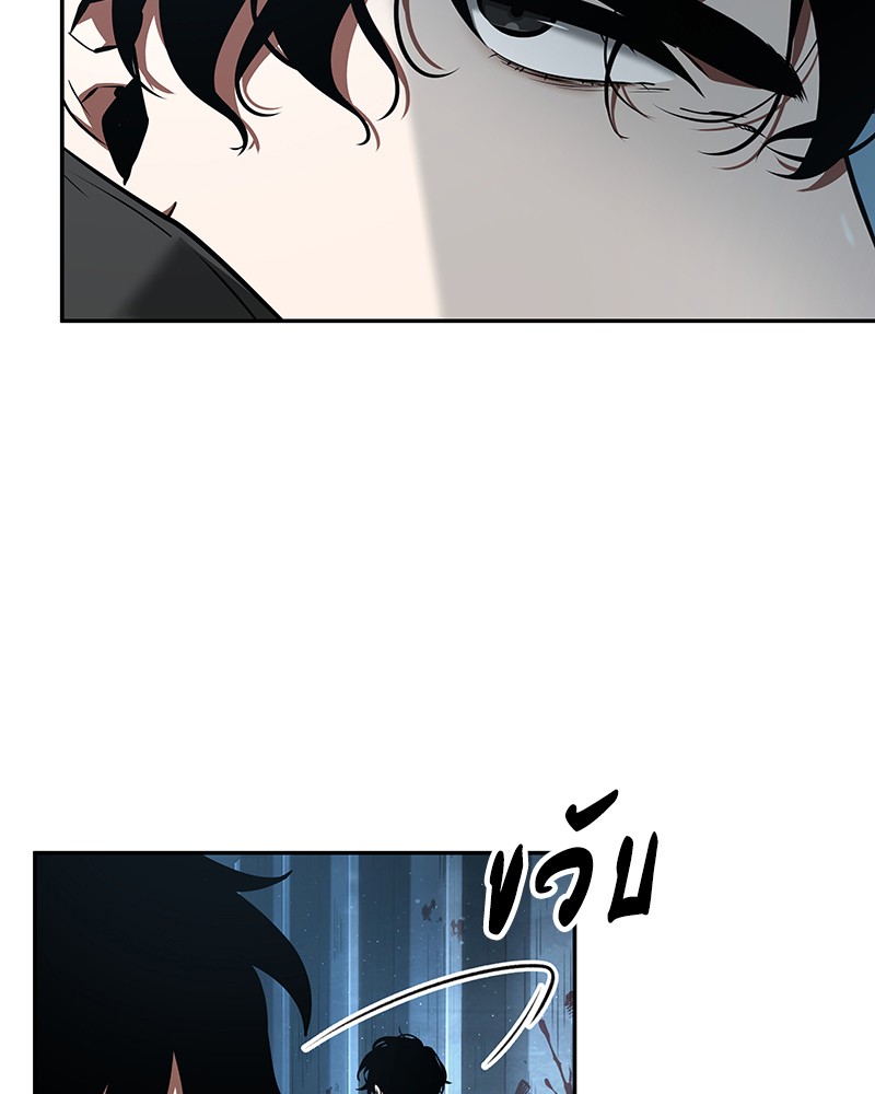 Omniscient Reader ตอนที่ 56 85