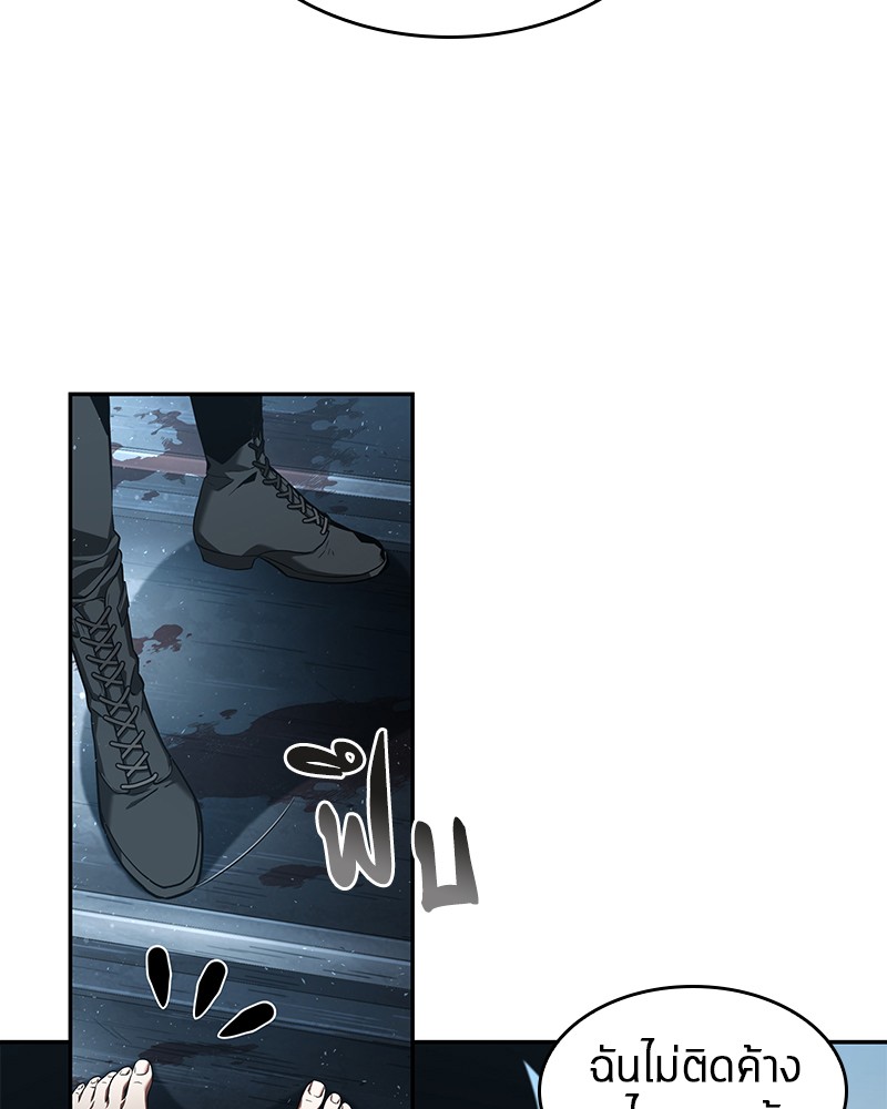 Omniscient Reader ตอนที่ 56 89