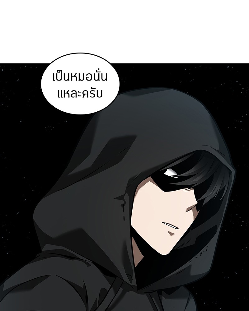 Omniscient Reader ตอนที่ 57 107