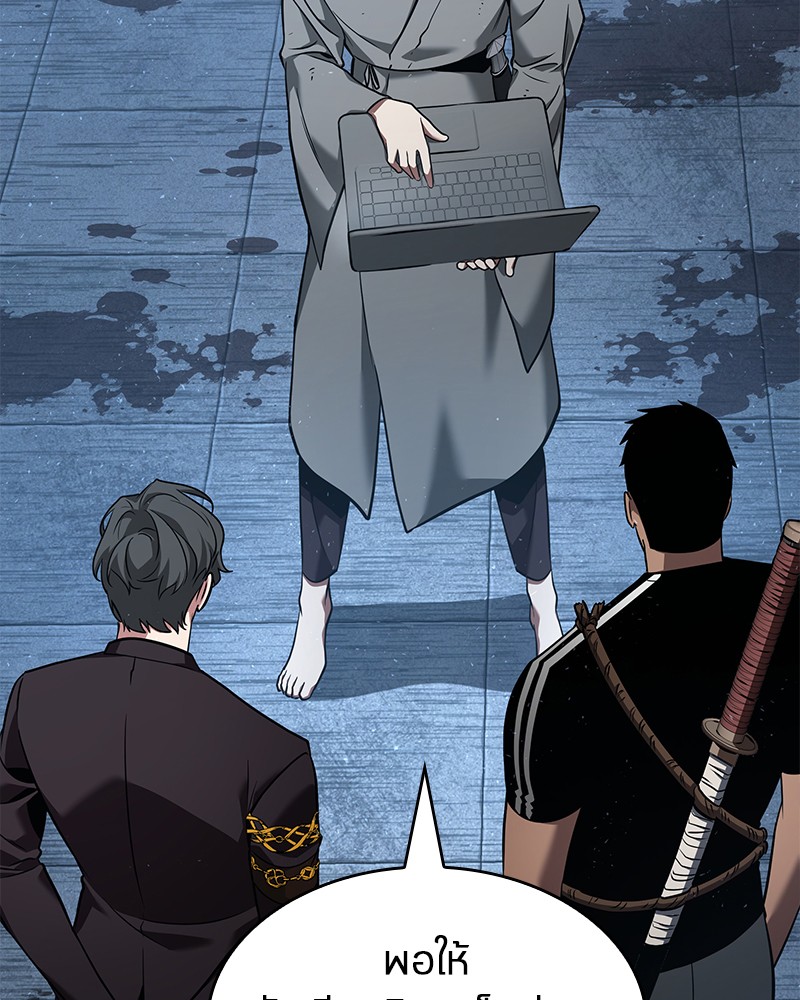 Omniscient Reader ตอนที่ 57 11