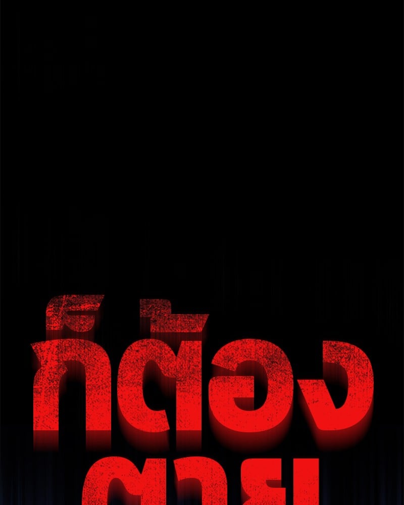 Omniscient Reader ตอนที่ 6 105