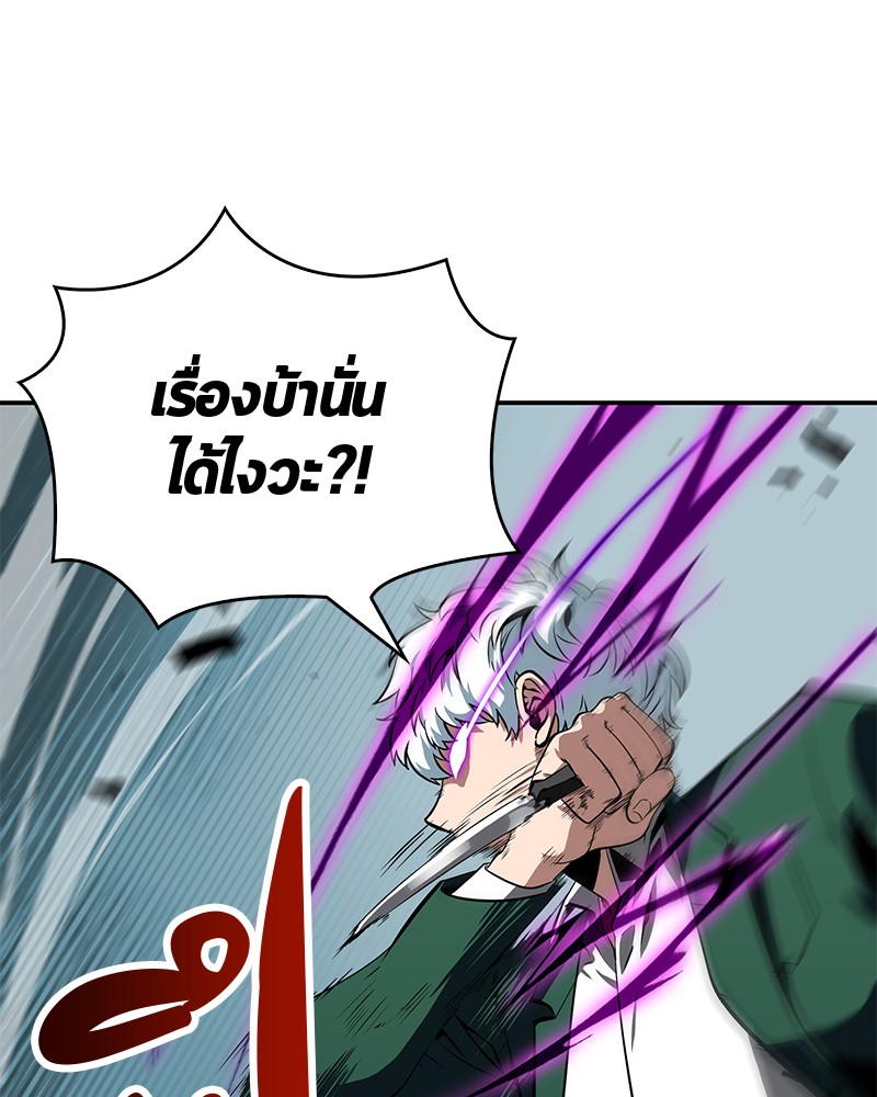 Omniscient Reader ตอนที่ 6 113