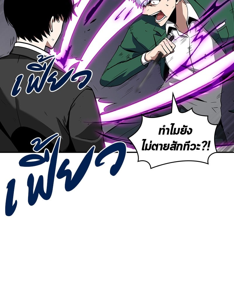 Omniscient Reader ตอนที่ 6 129