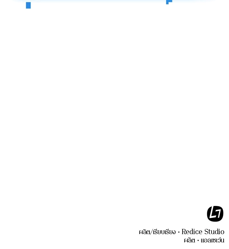 Omniscient Reader ตอนที่ 6 142