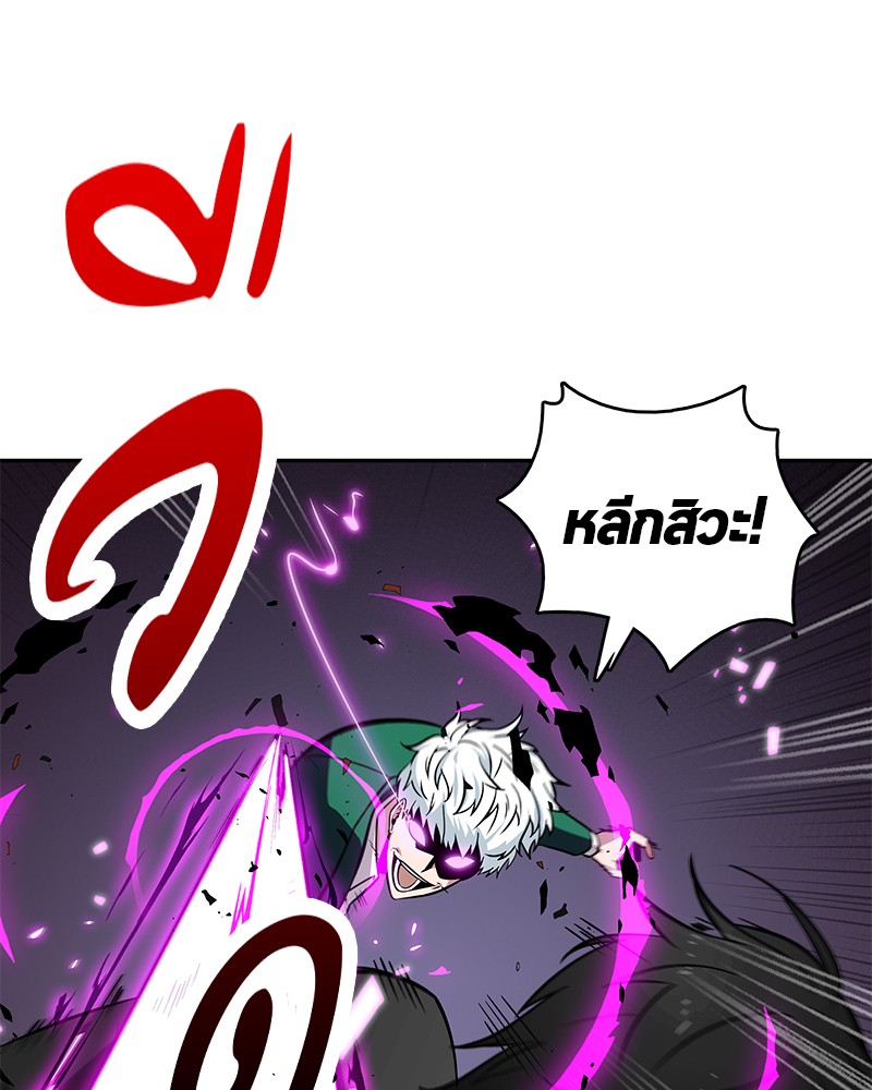 Omniscient Reader ตอนที่ 6 28