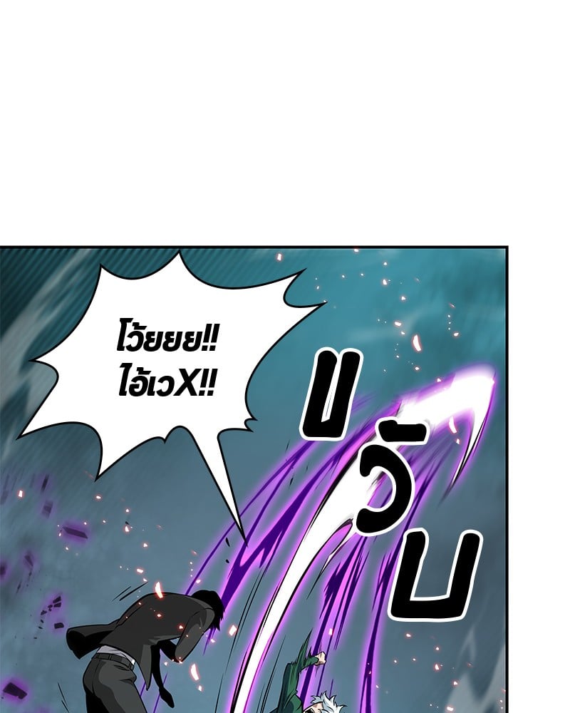 Omniscient Reader ตอนที่ 6 54