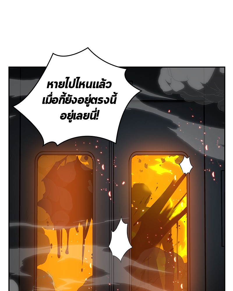 Omniscient Reader ตอนที่ 6 6