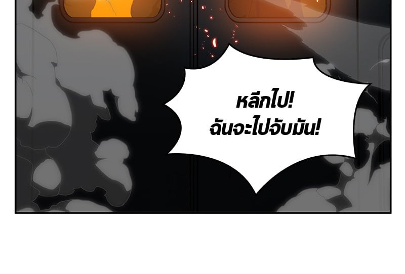 Omniscient Reader ตอนที่ 6 7