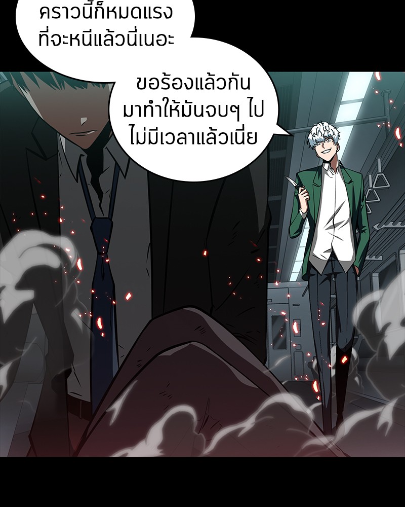 Omniscient Reader ตอนที่ 6 99