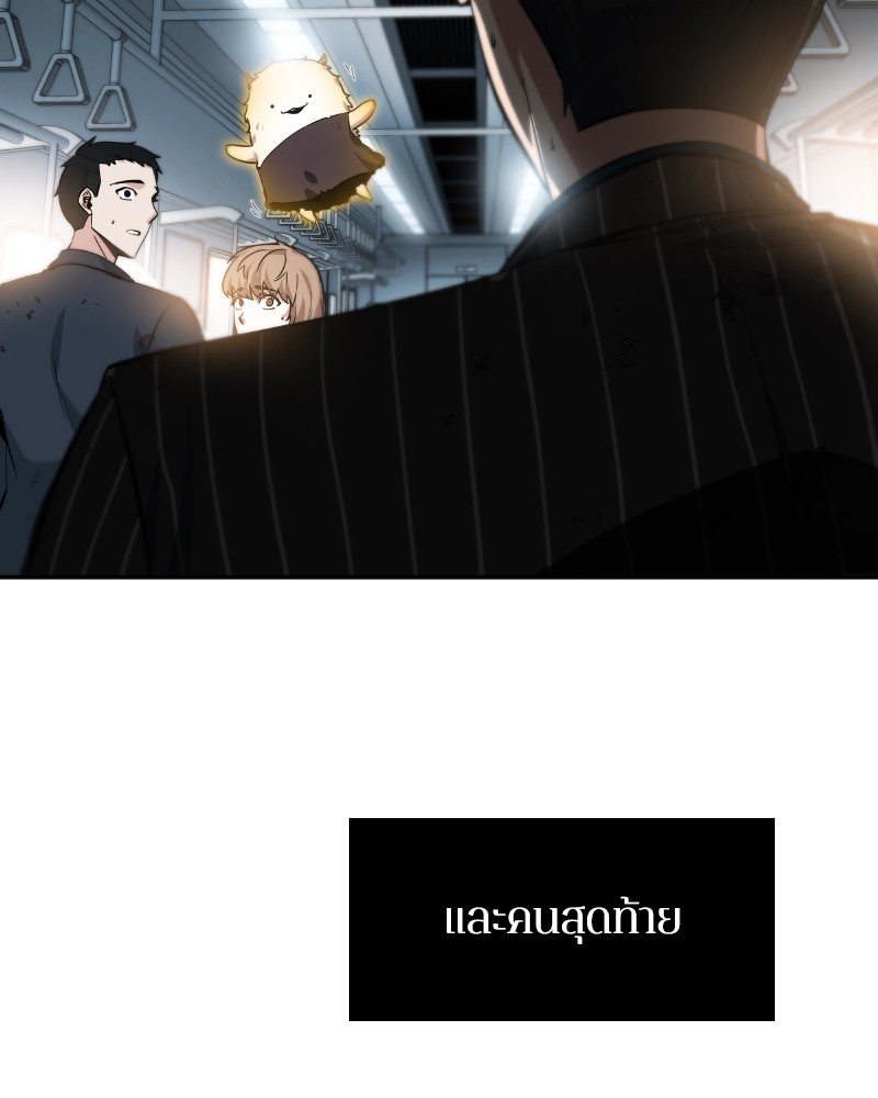 Omniscient Reader ตอนที่ 7 112