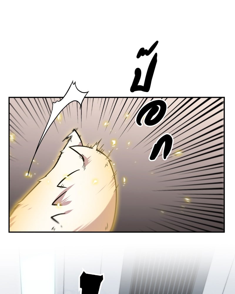 Omniscient Reader ตอนที่ 7 130