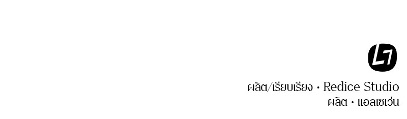 Omniscient Reader ตอนที่ 7 133
