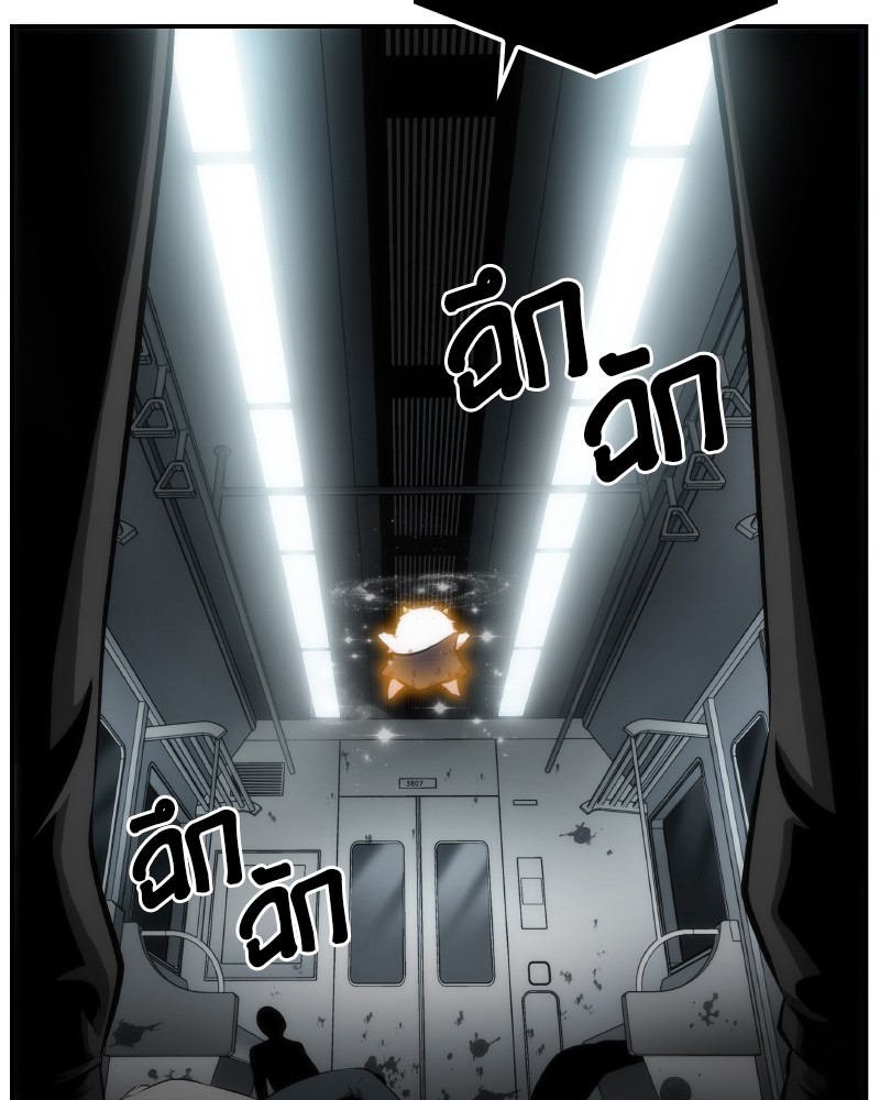 Omniscient Reader ตอนที่ 7 4