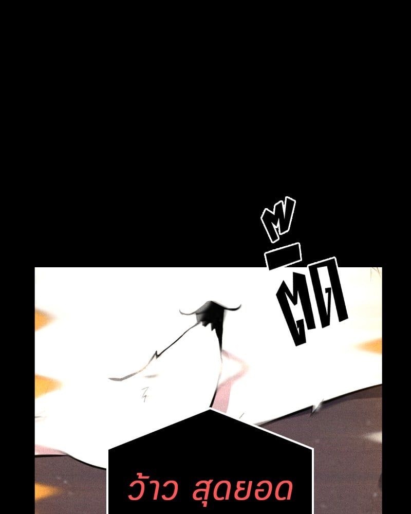 Omniscient Reader ตอนที่ 7 49