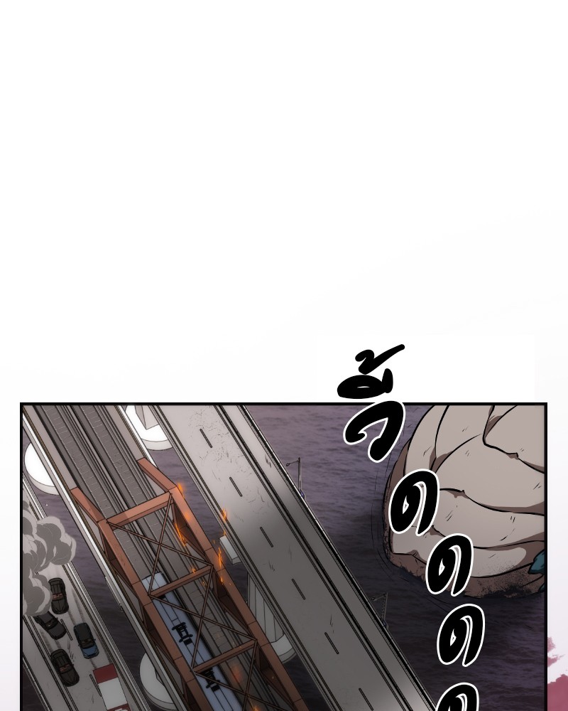 Omniscient Reader ตอนที่ 7 57
