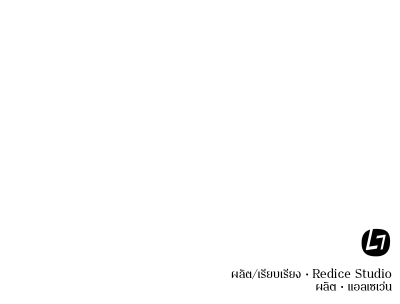 Omniscient Reader ตอนที่ 8 121