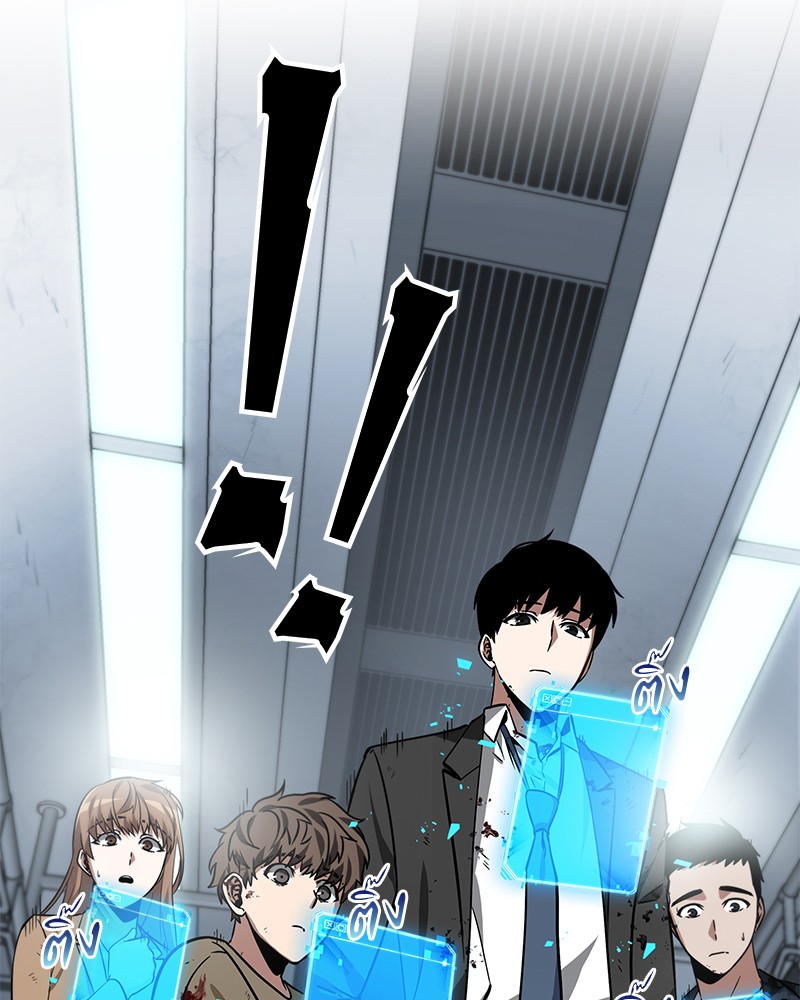 Omniscient Reader ตอนที่ 8 2
