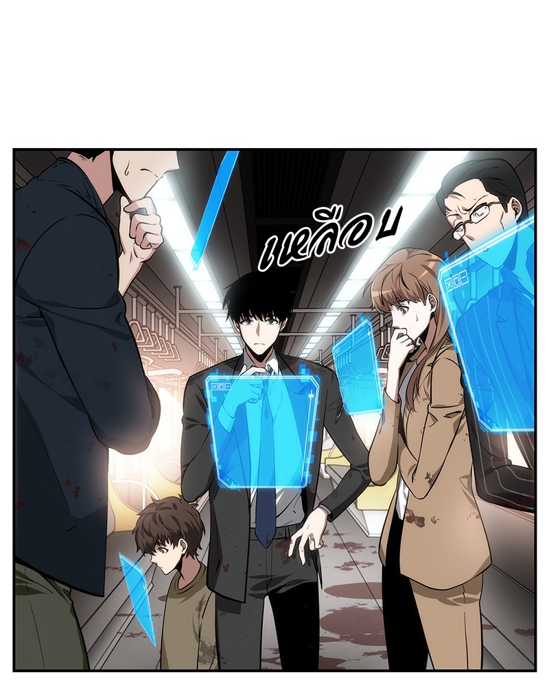 Omniscient Reader ตอนที่ 8 49