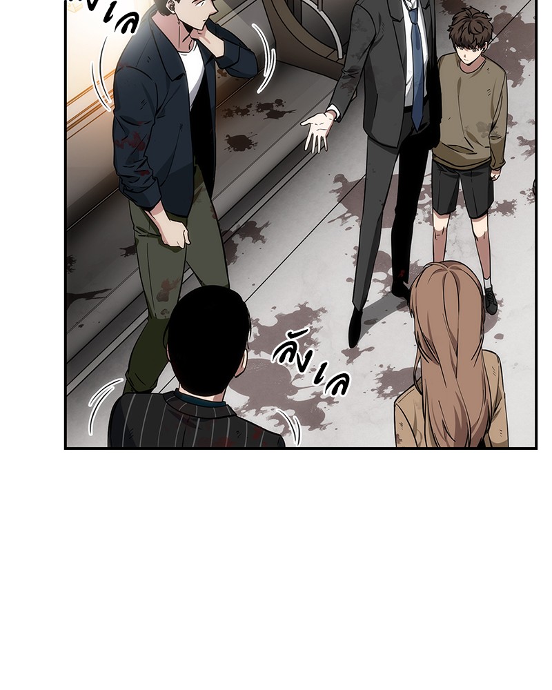 Omniscient Reader ตอนที่ 8 58