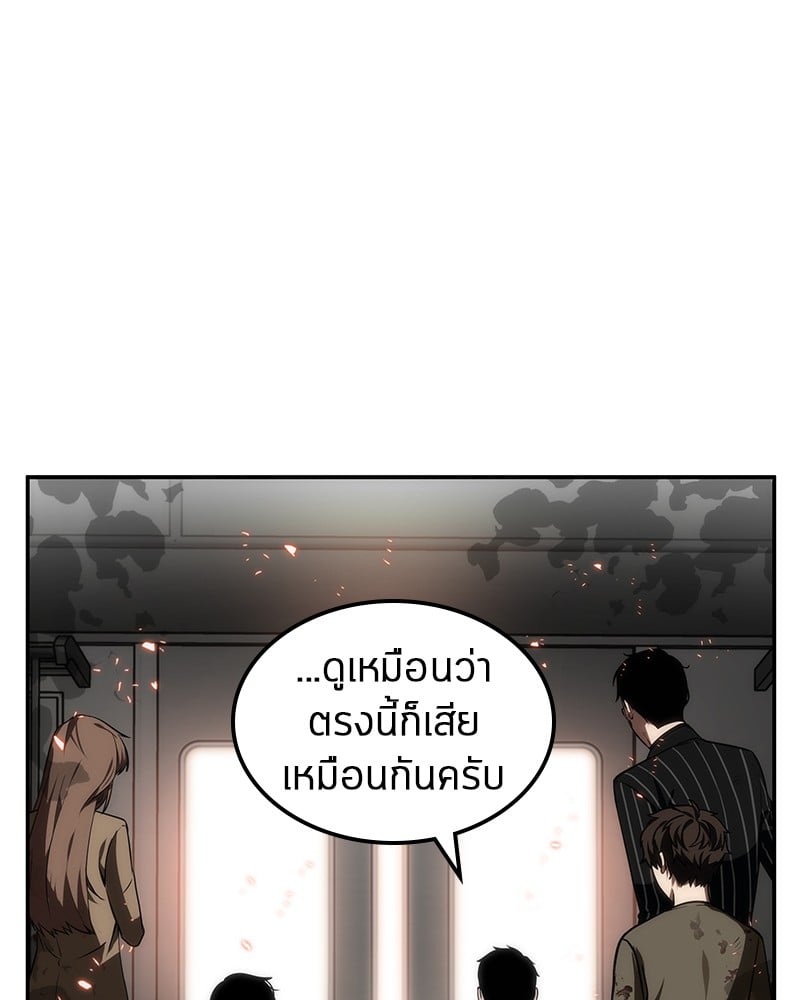 Omniscient Reader ตอนที่ 9 11