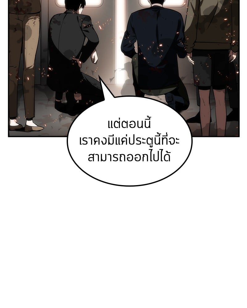 Omniscient Reader ตอนที่ 9 12