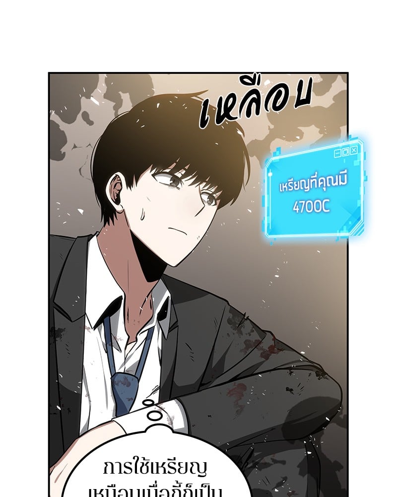 Omniscient Reader ตอนที่ 9 13