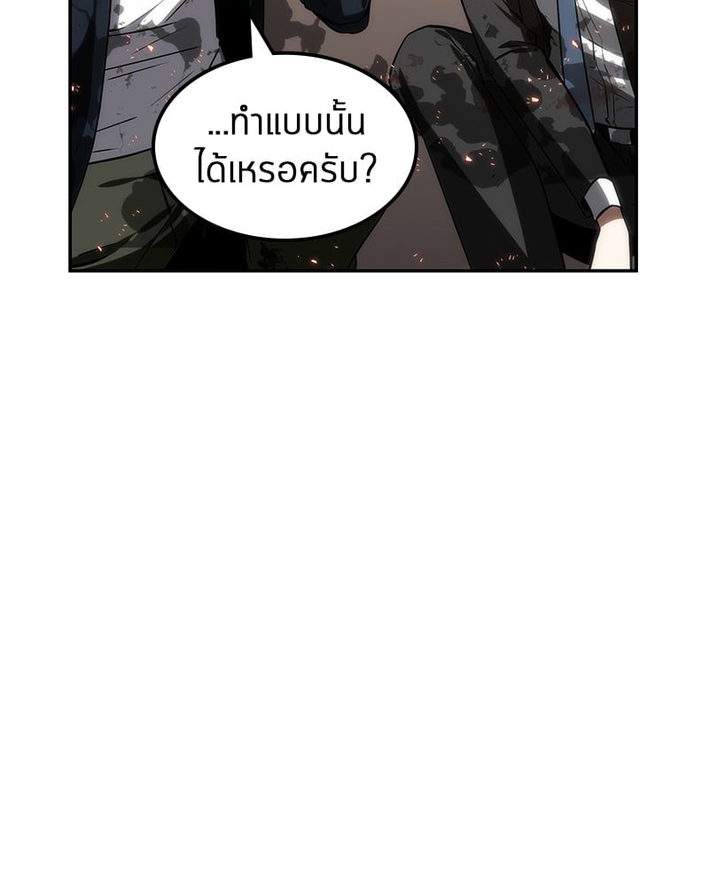 Omniscient Reader ตอนที่ 9 23