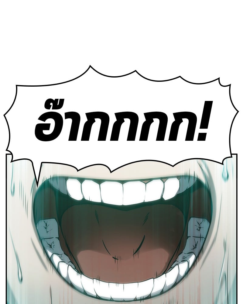 Omniscient Reader ตอนที่ 9 24