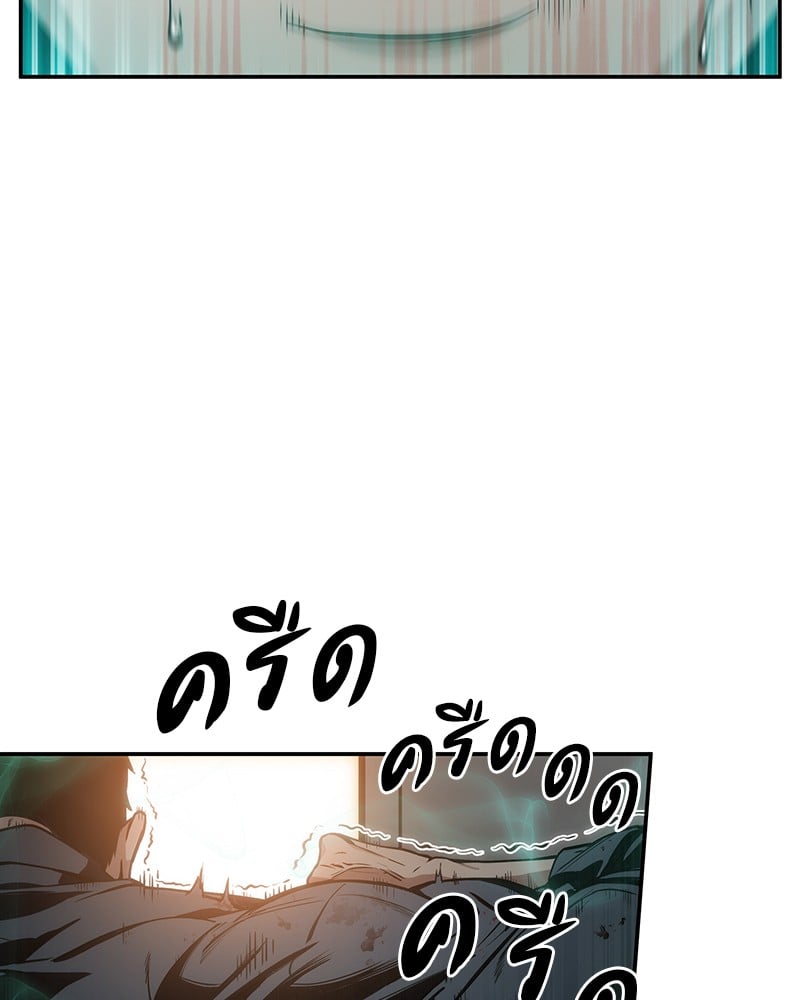Omniscient Reader ตอนที่ 9 25