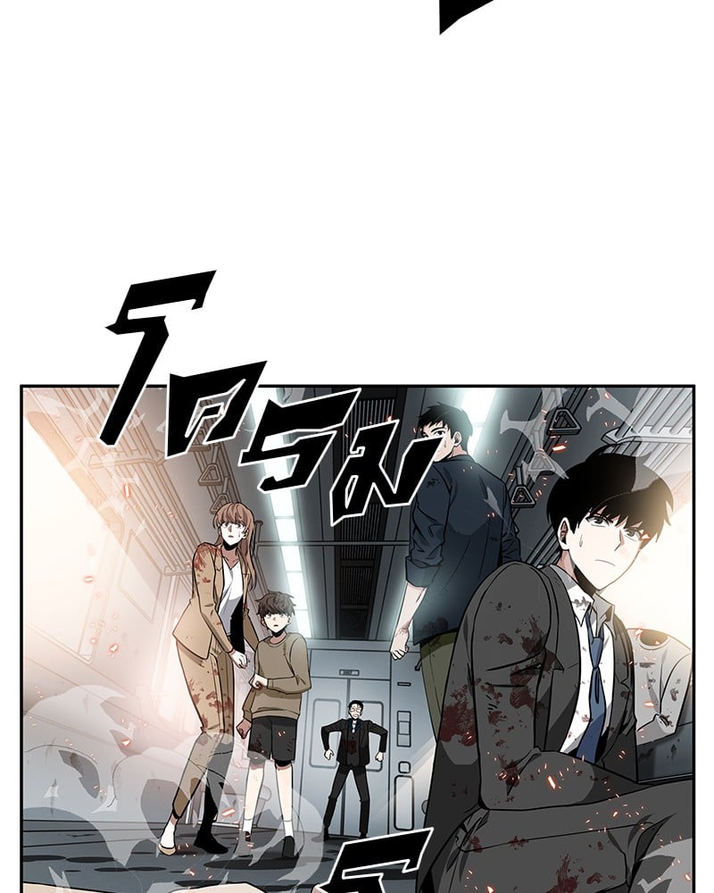 Omniscient Reader ตอนที่ 9 3