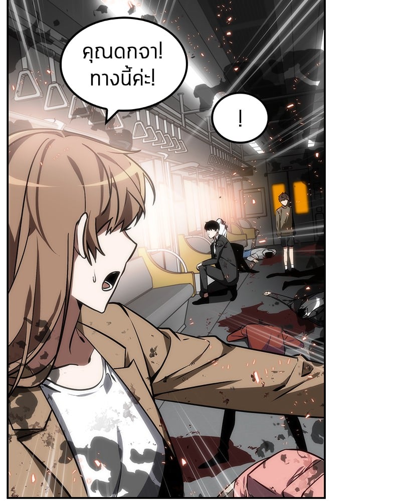 Omniscient Reader ตอนที่ 9 7
