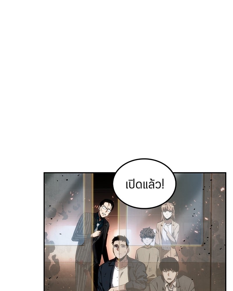 Omniscient Reader ตอนที่ 9 8