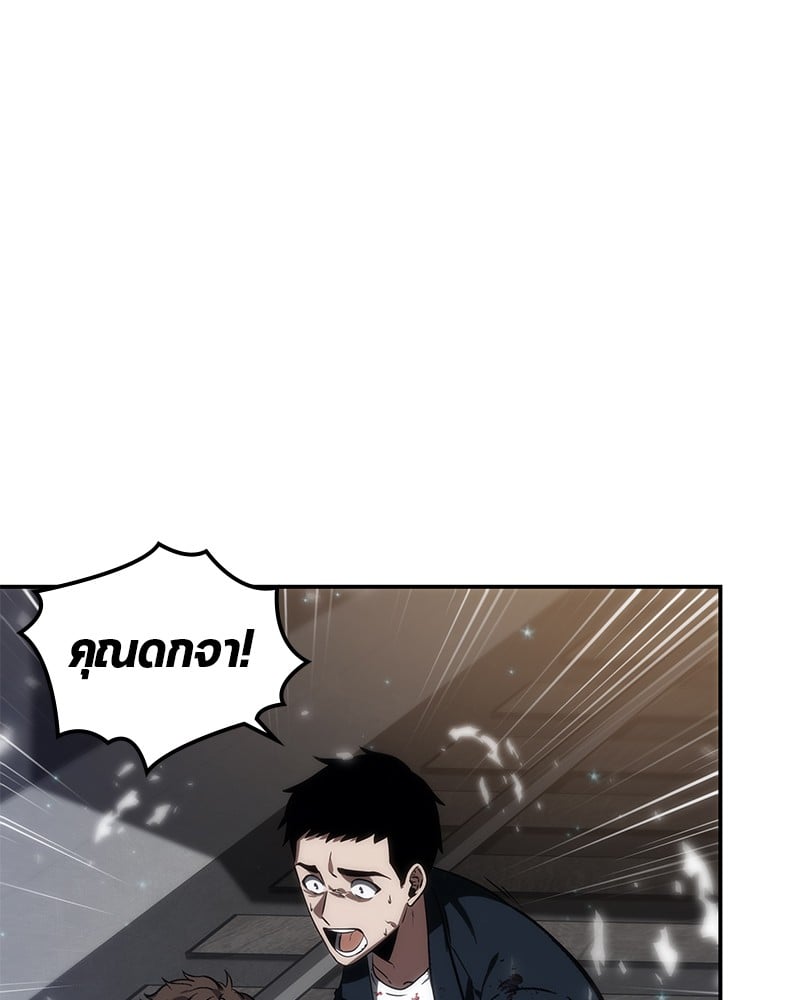 Omniscient Reader ตอนที่ 9 82